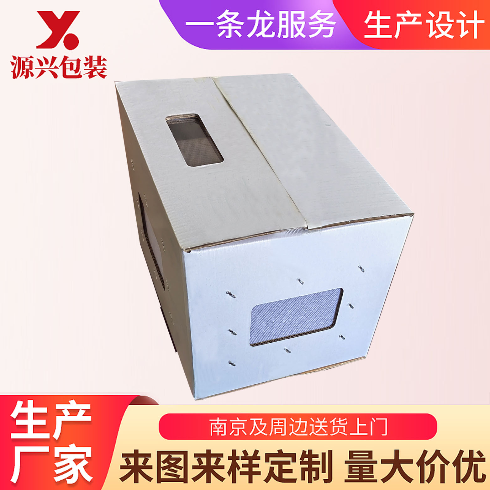 小號(hào)白板紙箱1.jpg